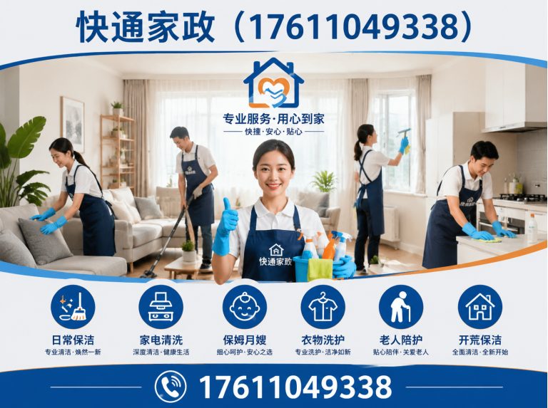 顺义区废品回收展示图