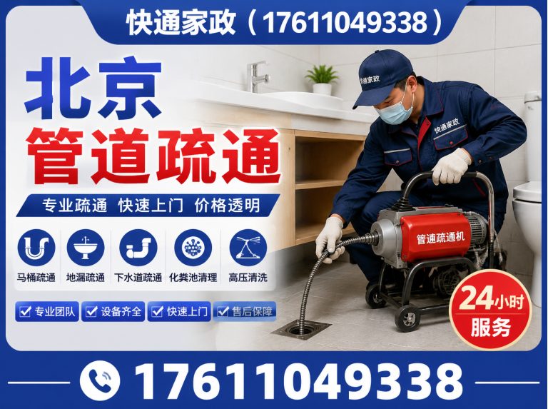 顺义区贵重物品打捞展示图