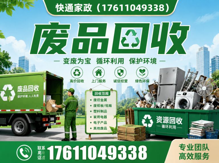 顺义区空调维修展示图